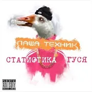 Песенка Короткая Как Жизнь (Version 2)