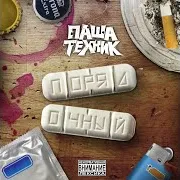 Чокер